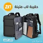 حقيبة لاب متينة مقاومة للميوه بسعة 40 لتر مناسبة للسفر