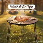 طاولة الشواء الخشبية زوايا تسويقية  زاوية القوة والمتانة هي