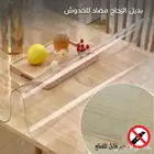 عرض لا يفوت غطاء طاولة شفاف مضاد للميوه وتوصيل مجاني