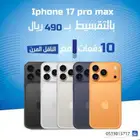 جوالات ايفون   بيع بطاقات سوا