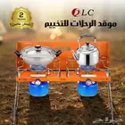 موقد غاز 2 شعلة للتخيم والرحلات من DLC بضمان عامين