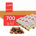 حطب افريقي عرض الجنون لاصحاب المطابخ