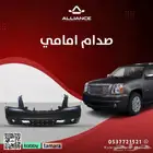 صدام امامي جيمس يوكن