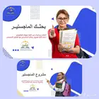 عمل كتابة بحث ماجستير