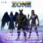 حسابات فورت نايت ثلاث ميه سكن ب 160 ريال اساسي جميع الاسعار