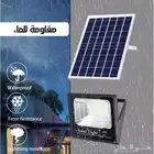 كشاف الطاقة الشمسية 400 واط للمنزل بيعر مميز