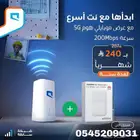 2 راوتر موبايلي