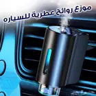 جهاز معطر للسيارة أو المكتب