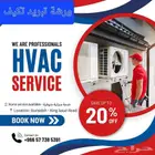 ورشة تبريد و تكييف مكيفات فك تركيب و لصيانة