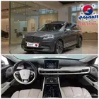 للاستيرادمن كوريا  لينكولن افياتور 2021