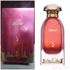 عطورات جديده من دخون الإماراتية