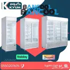 ثلاجة عرض دواجن