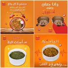 تصاميم تطبيقات التواصل الاجتماعي للمطاعم