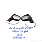 سام قطع غيار السيارات افالون فورد تورس وسكويا كامري