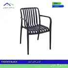 كراسي فيبر طولات فيبر