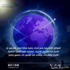 حلول بلس
