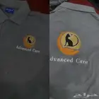 المتميز للزي الموحد