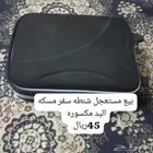 شنط سفر