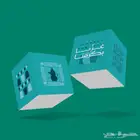 طباعه اكياس بلاستك طباعه بوكسات اكواب جميع أعمال الطباعه
