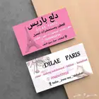مطبوعات دعاية واعلان بمناسبة اليوم الوطني السعودي