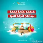 تفكر تسافر  خل ماليزيا قدامك أول خيار