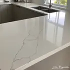 مطابخ