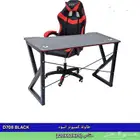 كرسي العاب مع الطاولة ينباع لحال او مع الطاوله