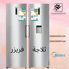 متوفر لدينا افضل الاسعار والبراندات وجميع الأجهزة المنزلية