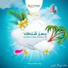 ماهي قصتك