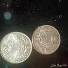 عملات فضيه اصليه نادره عهد الملك عبد العزيز