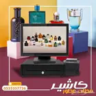 جهاز كاشير معتمد لمحلات العطور