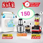 خلاط مطحنه مروحة جديد بالكرتون