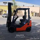 رافعه بنزين للايجار اوالبيع