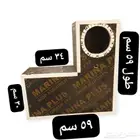 بياضة كاسكو