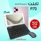 تابلت يدعم 5G