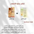 منتجات طبيعية من شركة عالمية