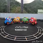 قطار كهربائي للايجار أو البيع قطار اطفال