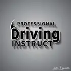 مدرب تعليم قيادة السيارات مبتدئ متوسط خلبك محترف سواقه