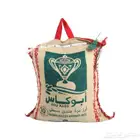 خيشتين رز واحد 10 كيلو الثانيه 3 كيلو