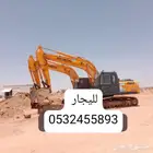 بوكلينات لليجار