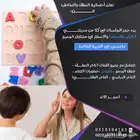 معلمة خبره كبيره في تخاطب وصعوبات تعلم وتعديل السلوك والنطق