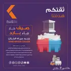 مروحه تبريد للخزان