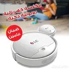 مكنسة كهربائية روبوتيه