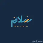 مصمم جرافيك وشعار وكل التصاميم بإحترافية
