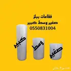 مواد تغليف وكرتون نقل العفش ( 7 تقييم ايجابي)