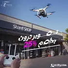 تصوير درون بخصم 25