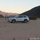 راف فور2023
