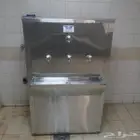 برادة ماء سبيل