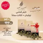 مصمم تصاميم صور تصميم جرافيك اعلانات