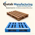 شركة خطاب للطبالي الخشب والبلاستك الرياض. الرقم